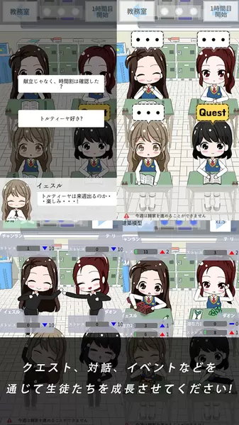 从今天开始做老师内购破解版