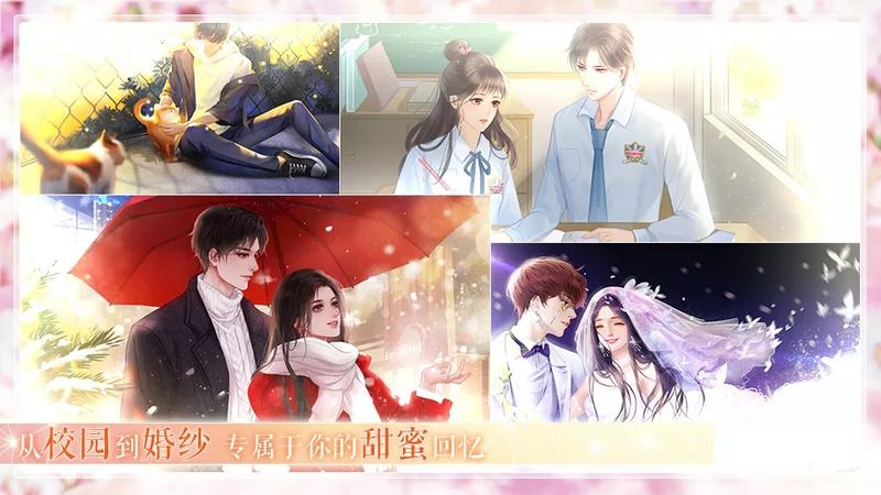 花间事清软破解