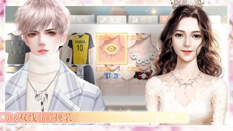 花间事清软破解