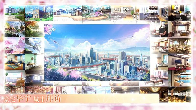 花间事清软破解