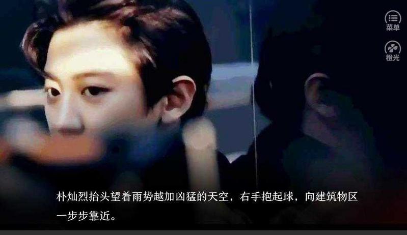 橙光白月光与朱砂痣金手指破解版