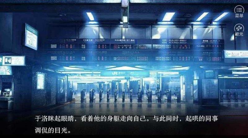 橙光白月光与朱砂痣金手指破解版