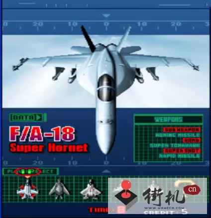 彩京打击者1945安卓版