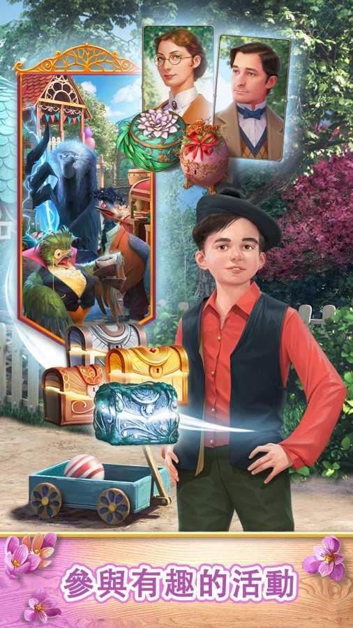 探寻者记迷城奇案中文正式版