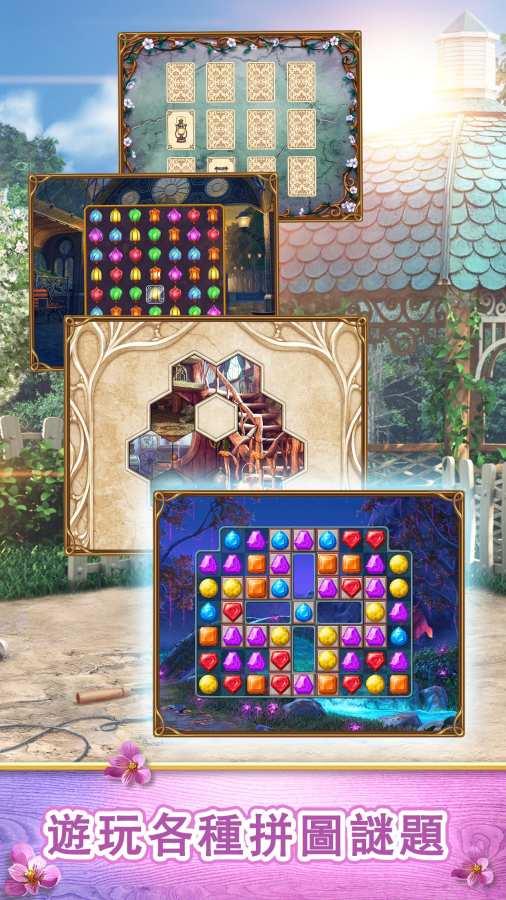 探寻者记迷城奇案中文正式版