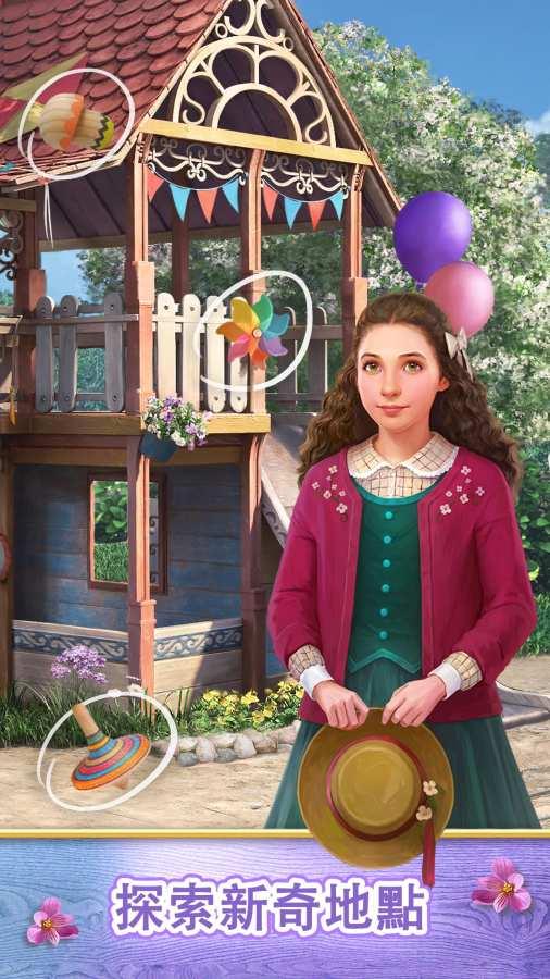 探寻者记迷城奇案中文正式版