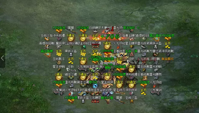 仙影神兵利刃神途