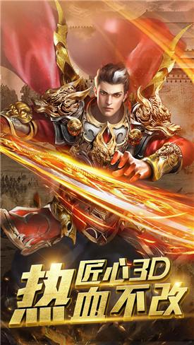 龙腾觉醒手游满v版