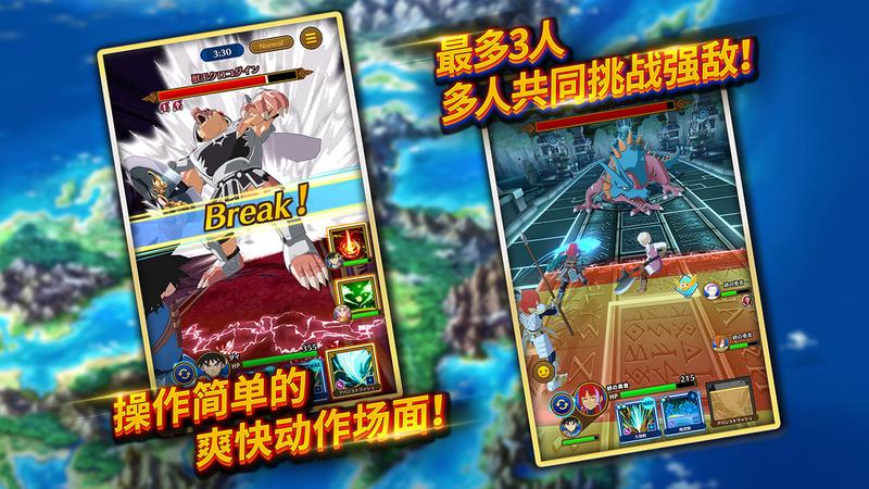 勇者斗恶龙达伊的大冒险