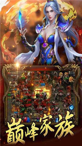 攻速小极品高爆版