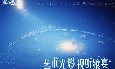 光遇共享空间最新版