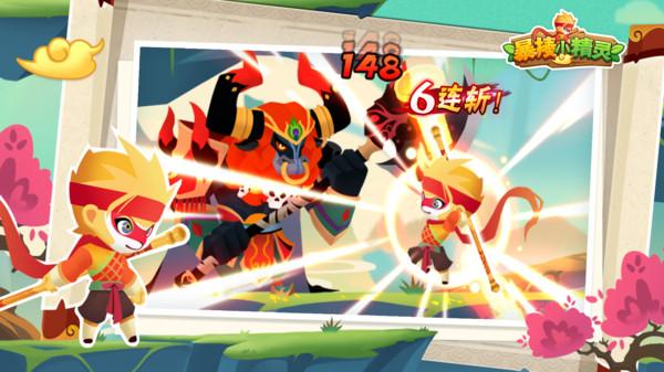 暴揍小精灵破解版
