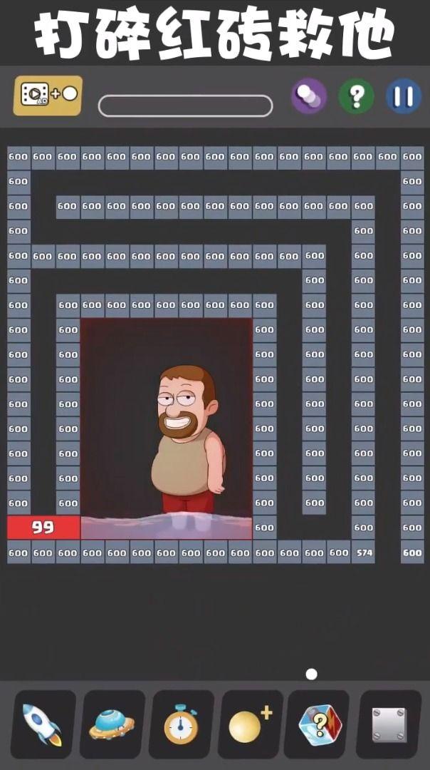 弹球高高手游戏