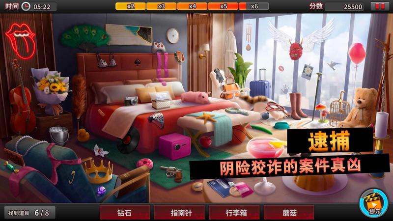 僵尸侦探手游免费