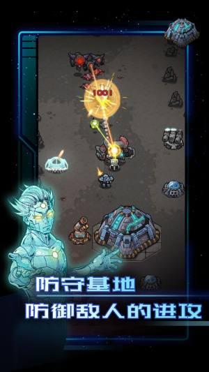 异星指令游戏试玩版