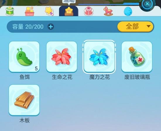 超级精灵手表草系徽章怎么获得？草系徽章获取方法图片9