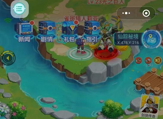 超级精灵手表草系徽章怎么获得？草系徽章获取方法图片7