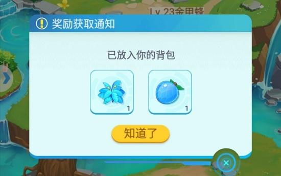 超级精灵手表草系徽章怎么获得？草系徽章获取方法图片8