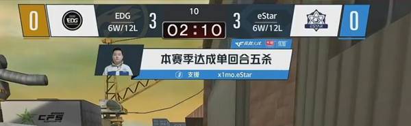 B1n开局三杀立威，x1mo季后赛包点单局五杀