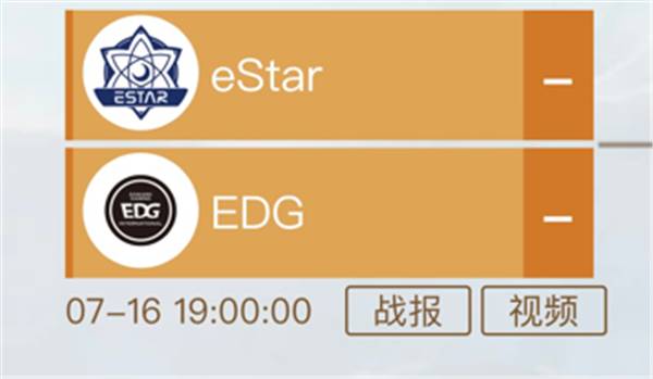 强者之间的“觥筹交错”，EDG季后赛须奋力一搏