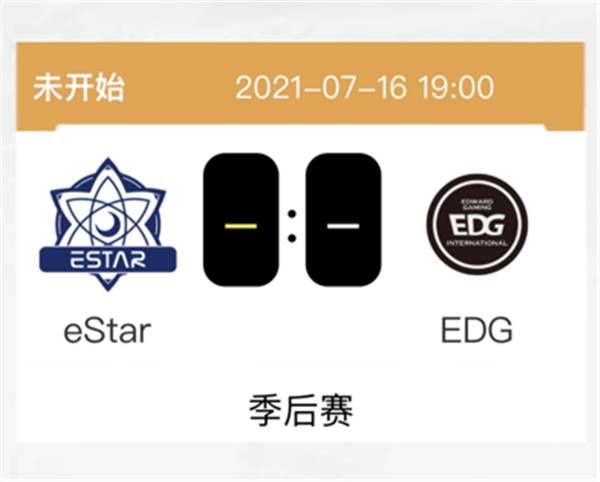 强者之间的“觥筹交错”，EDG季后赛须奋力一搏