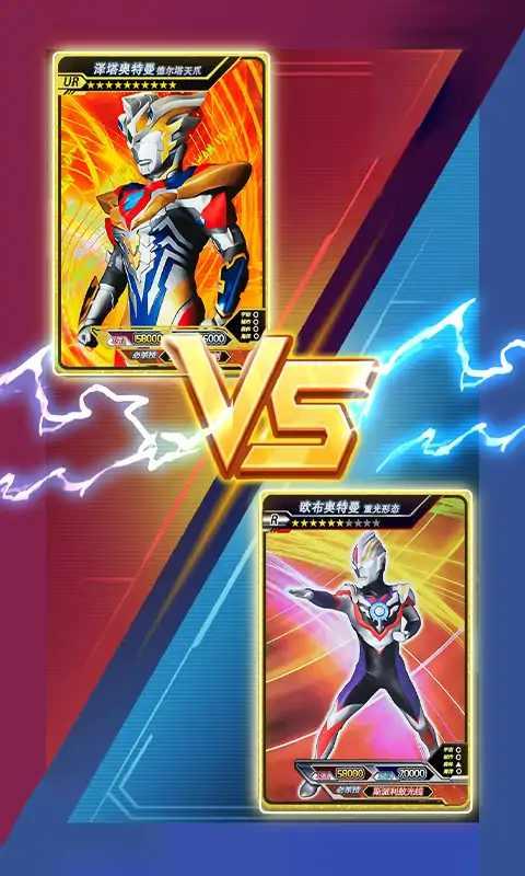 宇宙英雄卡片对战999999钻石游戏