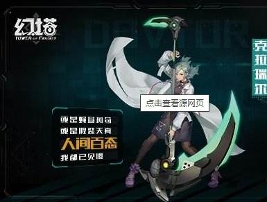 菜鸟下载2