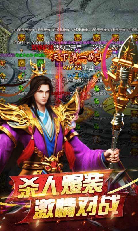 冰雪合击高爆版