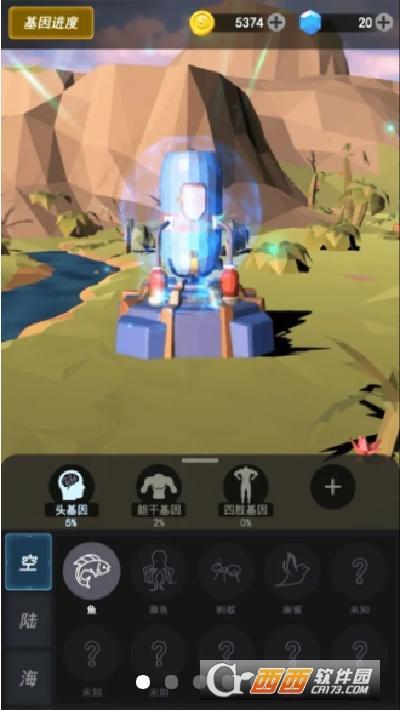 人类新纪元手游