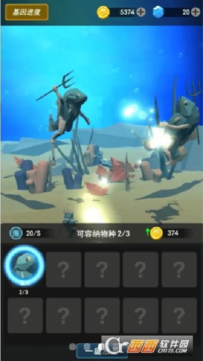 人类新纪元手游