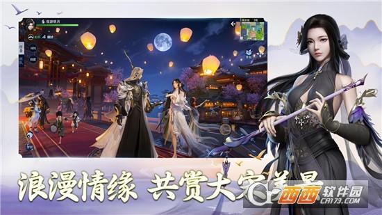 剑侠世界3最新版