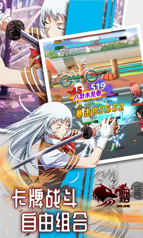 狼烟Online无限钻石版