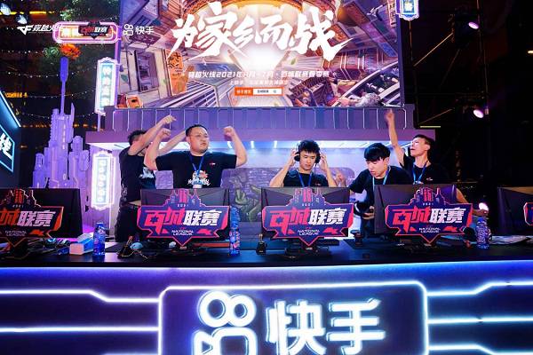 百城联赛总决赛开赛在即，青春当无悔，热血才少年！
