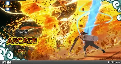 火影战记之传奇战争