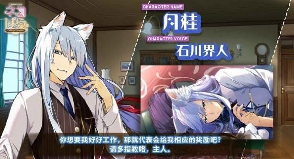 猫郎乐园免费版