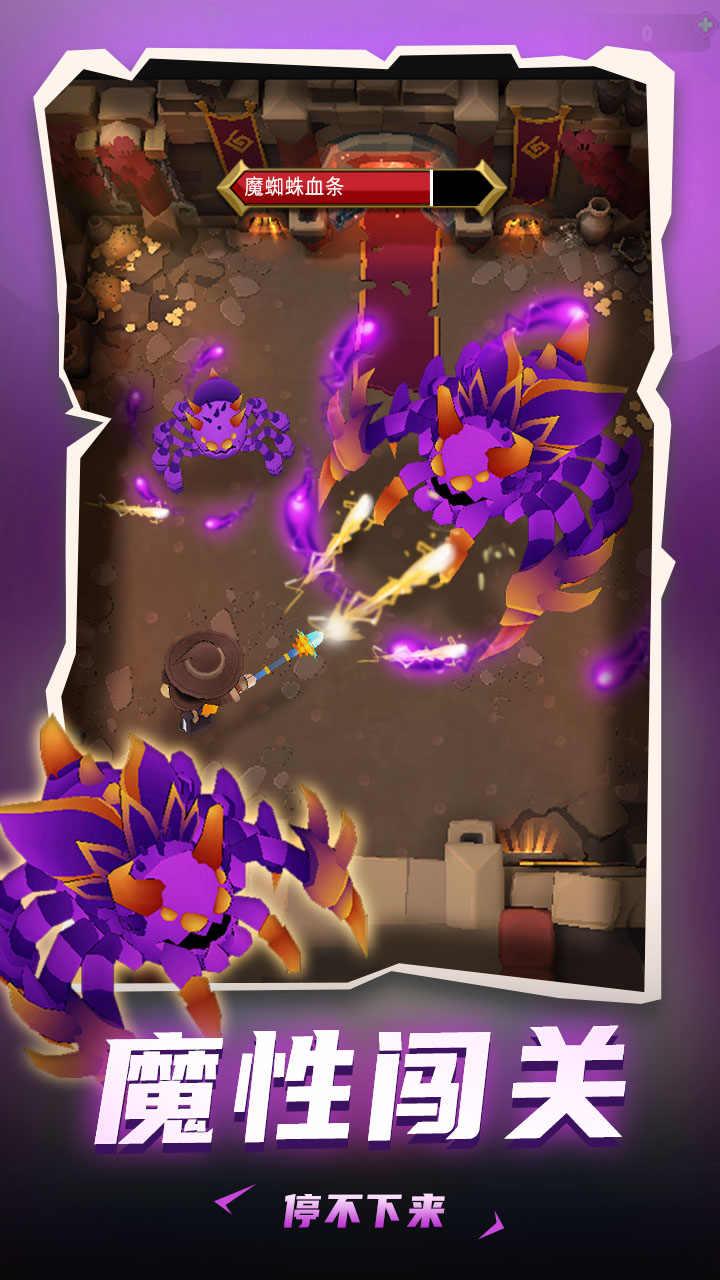 死神骑士团免费版