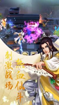 梦幻战记送千元充值卡