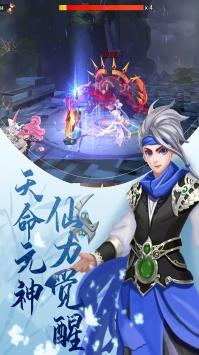 梦幻战记送千元充值卡