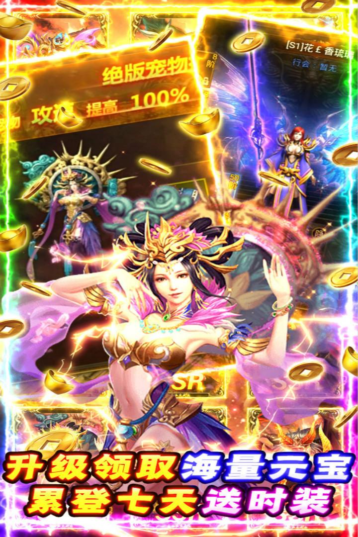 夺宝神箭无限版