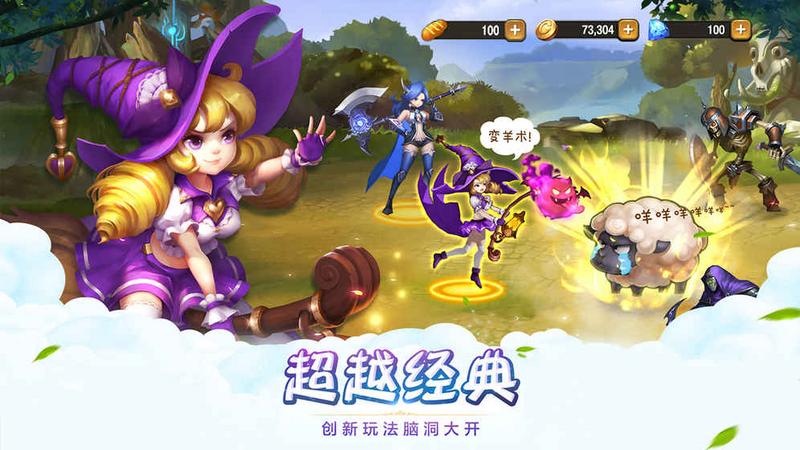 女神联盟2免费版