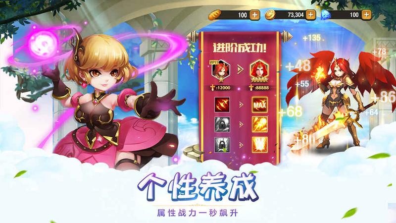 女神联盟2免费版