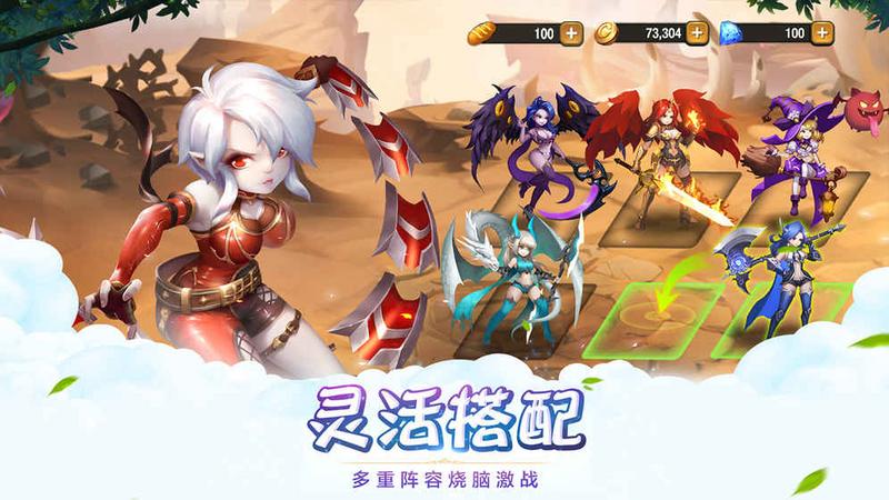 女神联盟2免费版