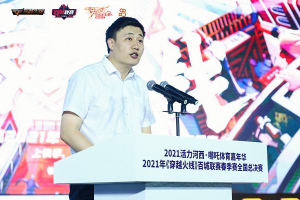 暑期火热津门决战，百城联赛完美收官