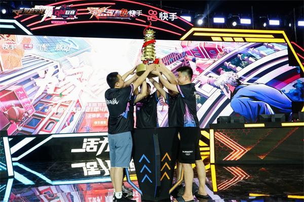 百城联赛eMc.福建成功夺冠，表演天团、快手广君Team分列二三位