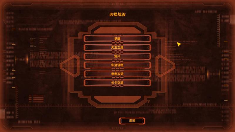 epic防御阵型觉醒