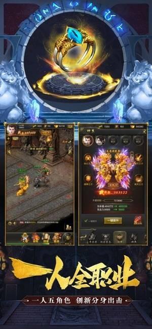 炼狱复古无限刀高爆版