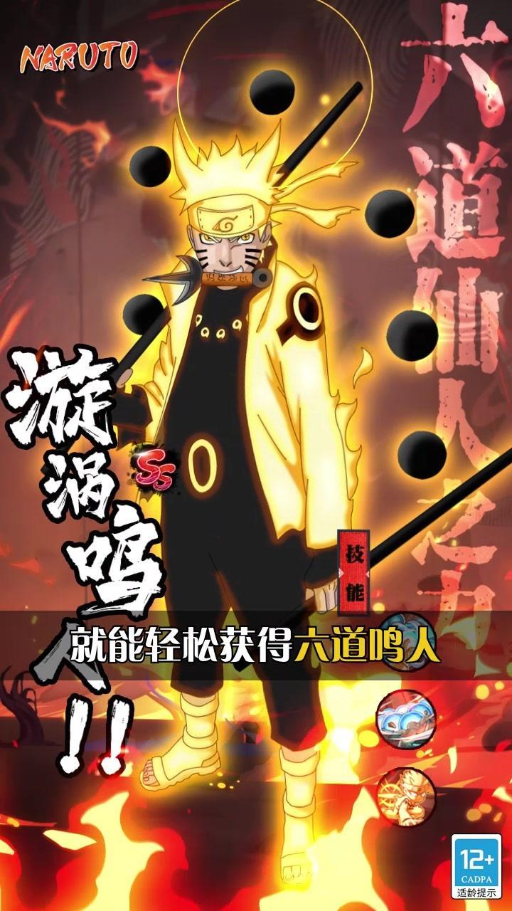 忍道火的意志免费版