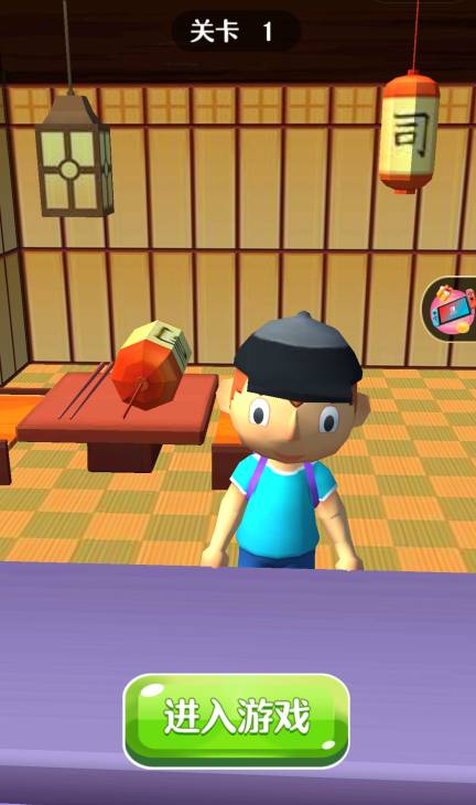 寿司卷一卷免费版