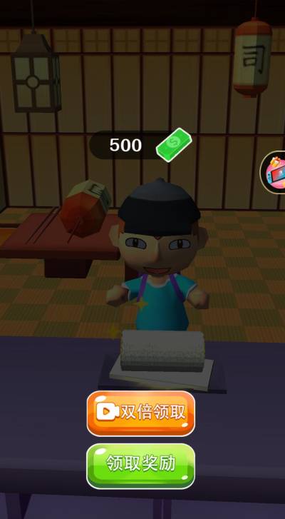 寿司卷一卷免费版