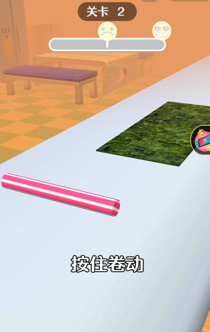 寿司卷一卷免费版